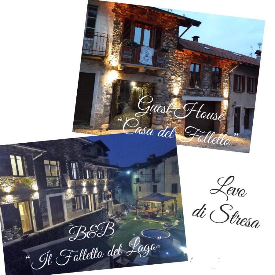 B&B Il Folletto Del Lago สเตรซา ภายนอก รูปภาพ